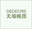 开发商延期交房怎么主张违约金