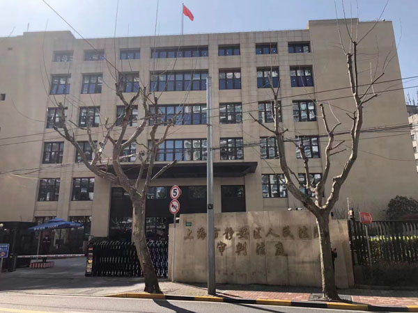 外观设计近似性判断的判断主体如何？上海法律咨询为您解答