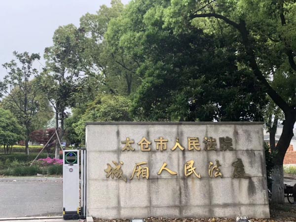 上海律师咨询网来讲讲介绍贿赂中未将财产交给受贿人怎么办