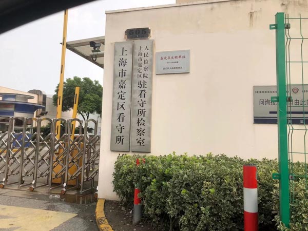 未实质性购买所转让的股权合同是否有效？上海法律顾问为您讲解