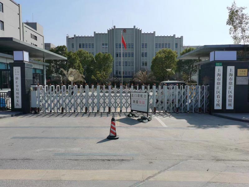 工程质量纠纷如何维护自己的权益？上海律师事务所告诉您