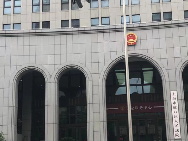 建设工程中合同工程款出现纠纷怎么办？上海律师事务所律师来教您怎样处理