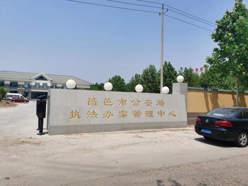 上海律师事务所来讲讲因事业单位改制产生的劳动人事争议是否受理