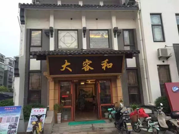 冒充主人将山上的果树卖掉构成什么罪？静安律师为您讲解