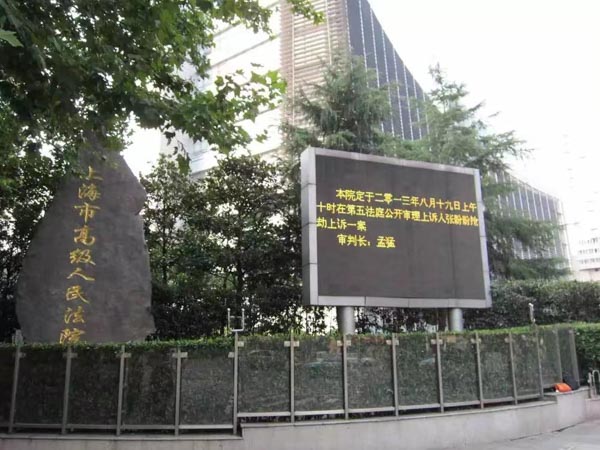 专利权利要求的解释所需遵循的一般原则是什么？上海律师告诉您