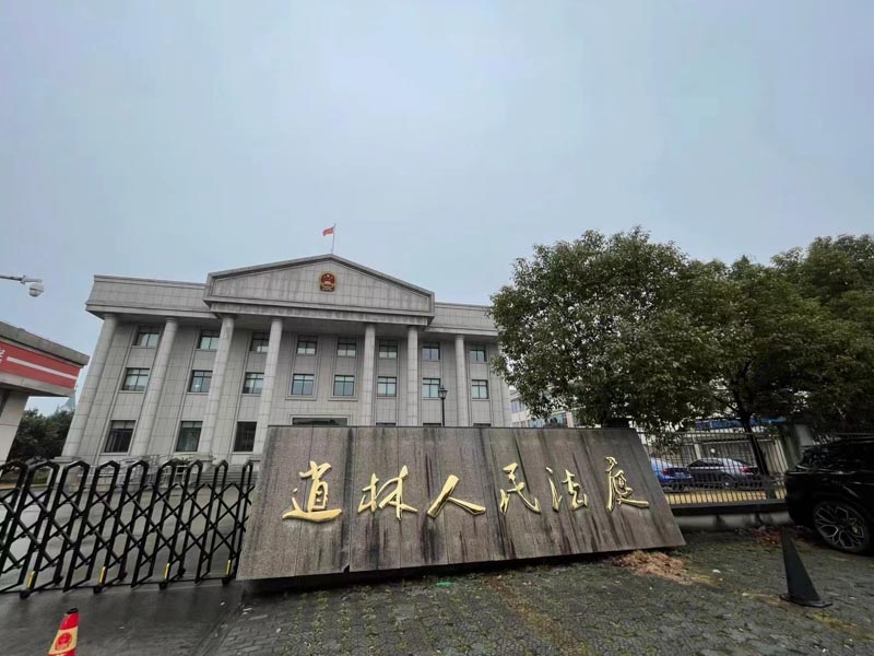 上海打离婚官司最有名的律师有哪些特点？上海四大律师事务所来回答