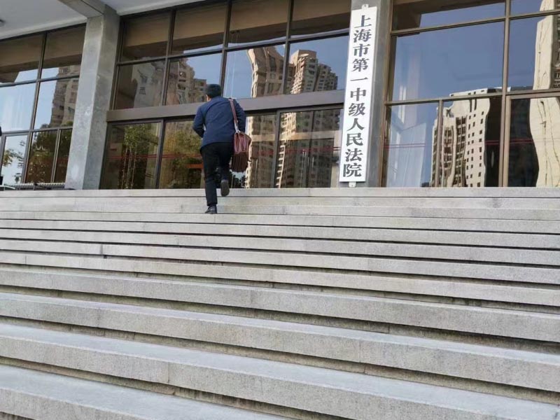 做低房价少缴税被罚损失谁承担？上海房产纠纷律师带您走进相关案件