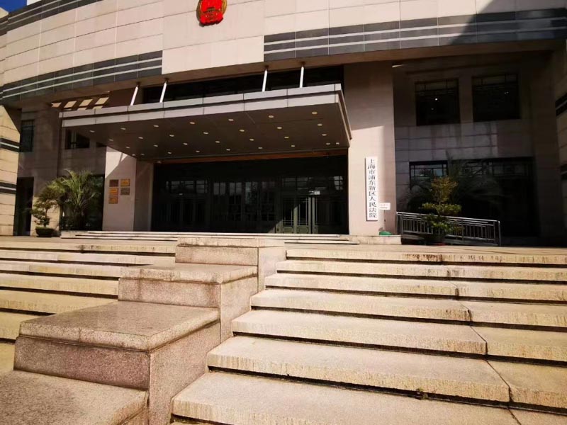房屋买卖纠纷中,定金、违约金与赔偿损失如何处理接下来由上海房产纠纷律师带您走进案件
