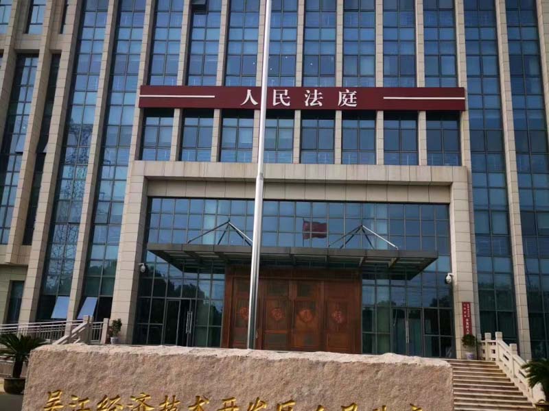 拐卖妇女后强奸构成什么罪？上海法律顾问带您了解