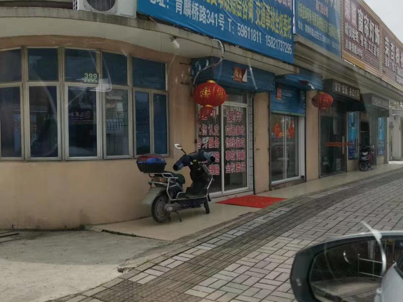 上海经济犯罪律师为您讲解挪用公款相关问题