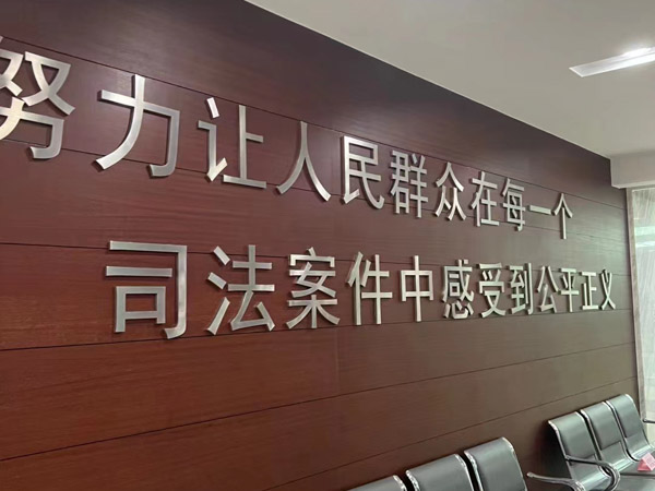 被害人过错是否可以成为免责事由？上海优秀刑事案件律师来回答