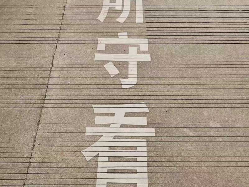 奉贤区律师提醒:为防止出现转继承、代位继承，继承人应尽快办理继承权公证