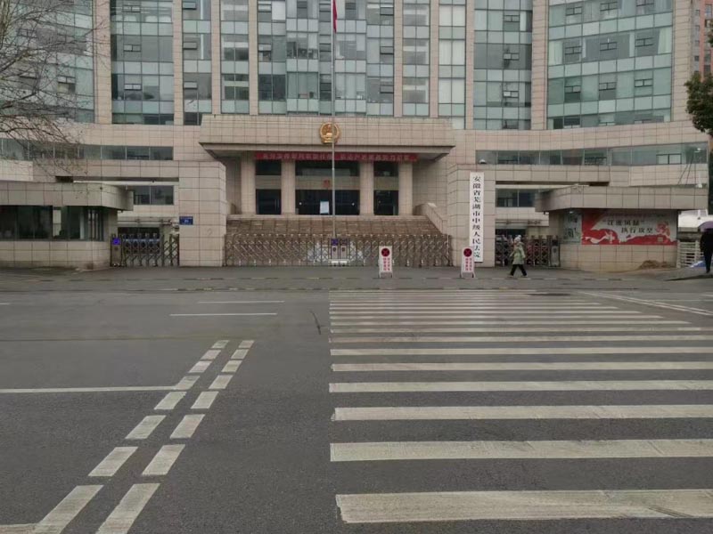 徐汇律师讲解组织、利用会道门、邪教组织、利用迷信破坏国家法律制度实施罪