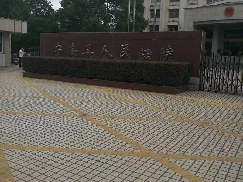 法律知识:现场待捕型自首的认定条件？嘉定律师讲完您就明白啦