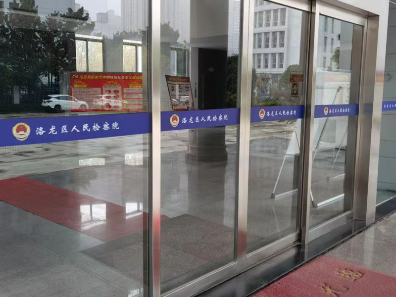 崇明律师讲解2022刑法对非法生产、买卖警用装备罪立案标准
