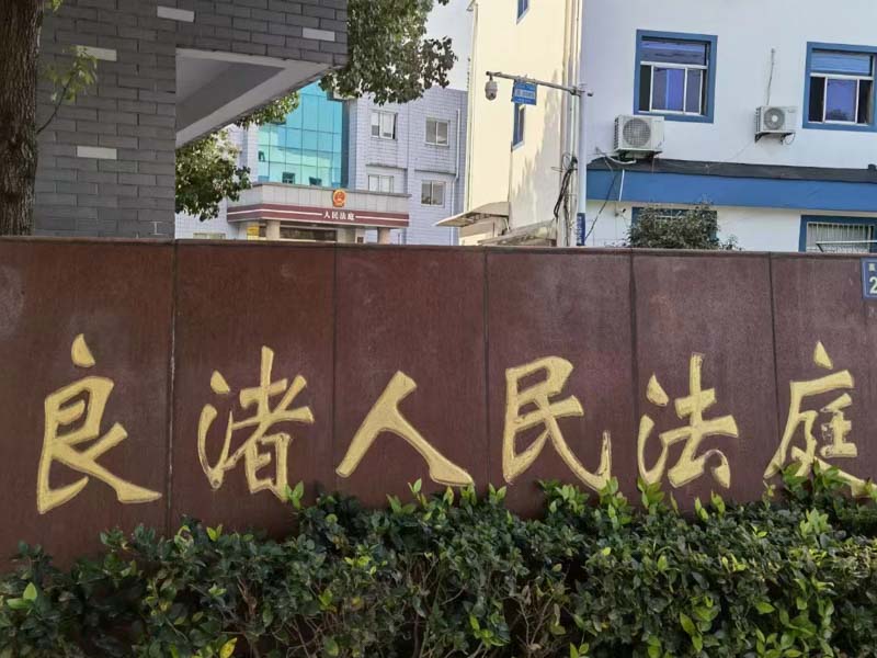 上海市律师事务所：买房时我们常说的“满五唯一”到底是什么？