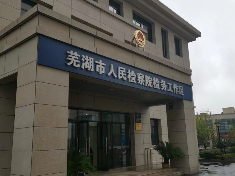青浦律师咨询来讲讲金融机构工作人员支取储户资金的行为是否属于盗窃