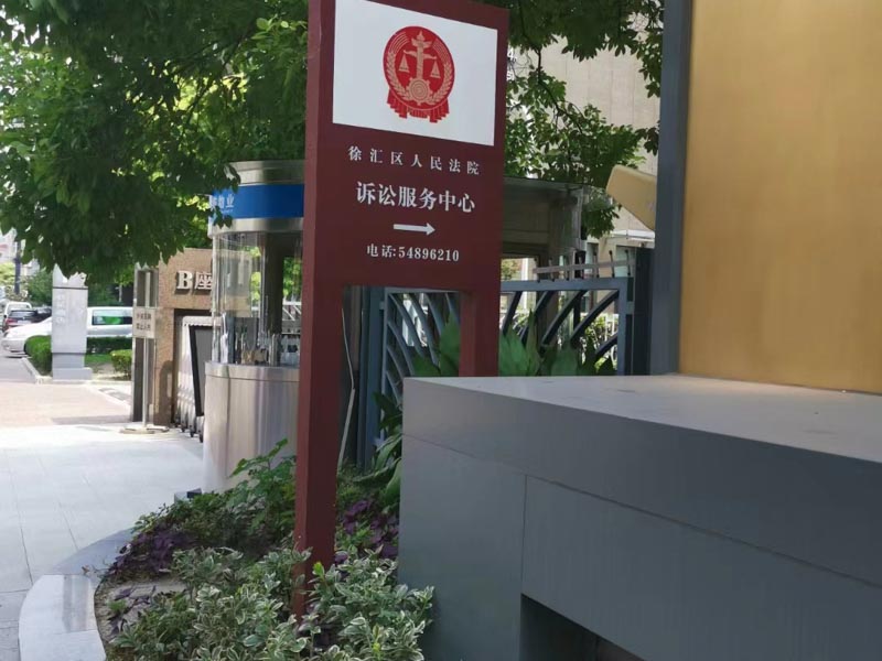 上海华荣律师事务所:拆迁户们！快来看看影响房屋拆迁补偿的"绊脚石"是什么？