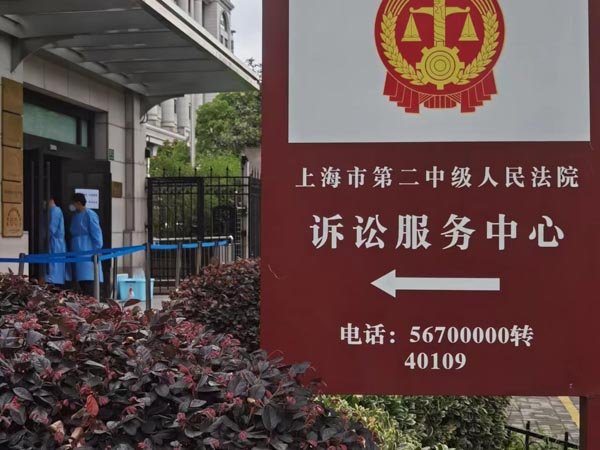 非法集资民刑交织问题如何理解？上海经济犯罪律师来回答
