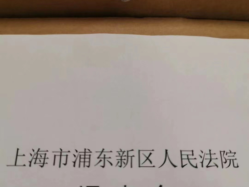 如何理解合同效力与物权变动的区分原则？上海知名合同纠纷律师告诉您