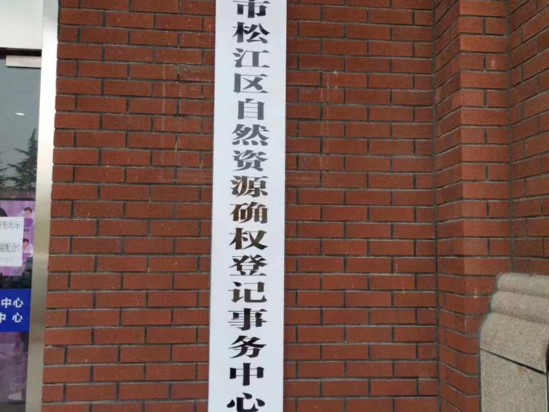 崇明律师：向行政机关提出拆迁赔偿请求被拒绝，是否可以提起诉讼？