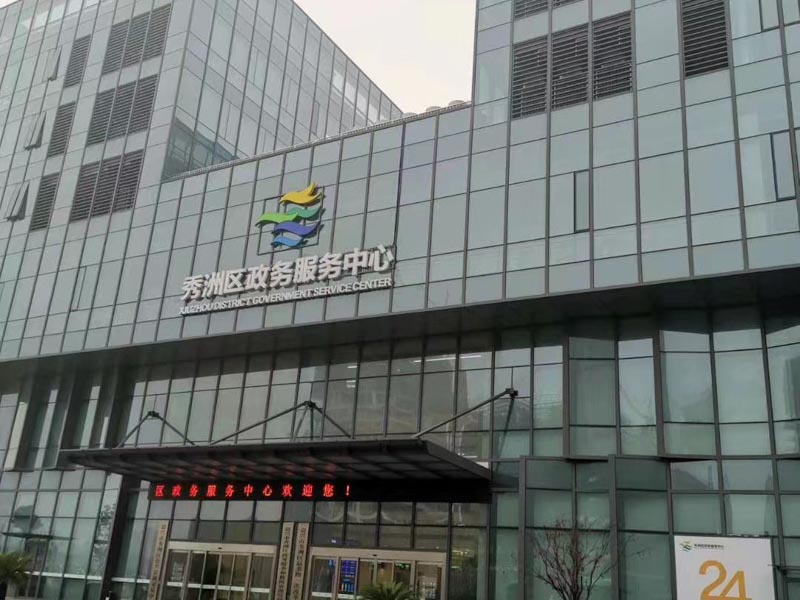 宅基地房屋买卖合同的效力如何确定？上海房产纠纷律师为您讲解
