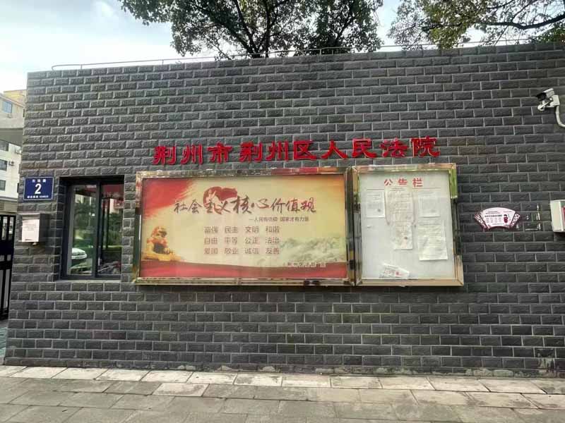未实质性购买所转让的股权合同是否有效？上海法律顾问为您讲解