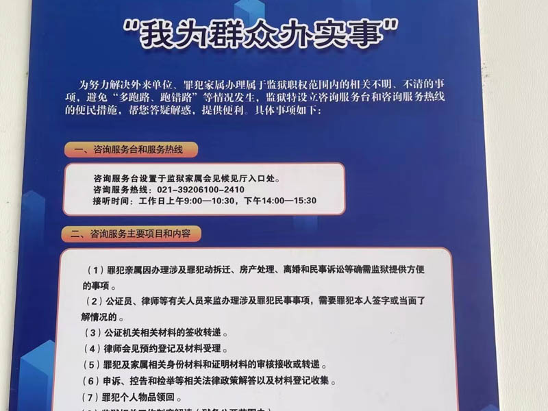 上海建筑工程律师为您讲解关于建设工程合同纠纷中实际施工人的问题