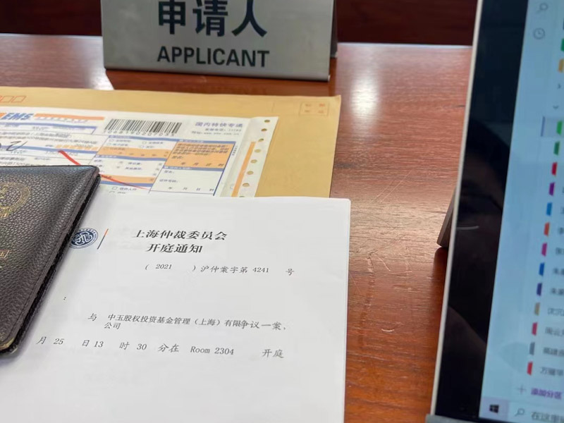 买到查封房该怎么办？上海房地产律师来助你维权