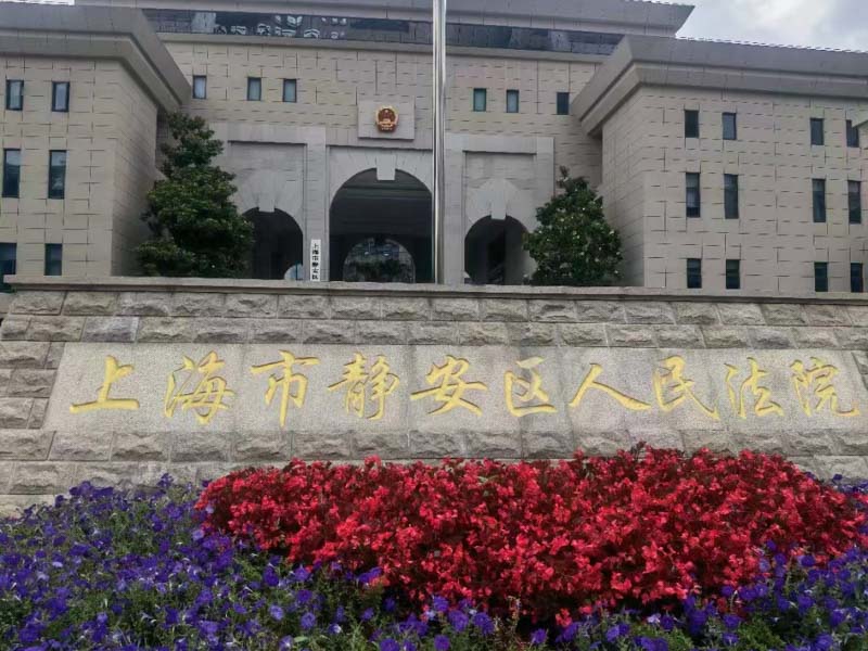 静安律师来讲讲离婚后需要进行的经济补偿都有哪些