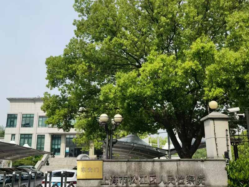 偷偷打听国家秘密违法吗？上海刑事诉讼律师来给大家讲一讲非法获取国家秘密罪的司法认定