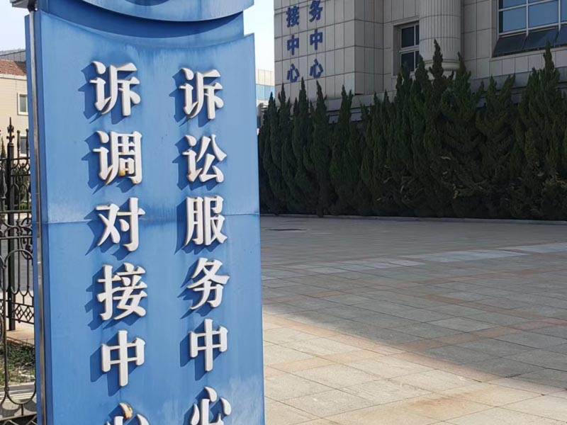 引诱少女并奸淫的行为构成什么罪？上海法律顾问带您了解