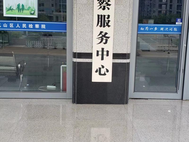 还款保证书上加盖的担保公司印章系借款人伪造如何处理？上海律师来回答