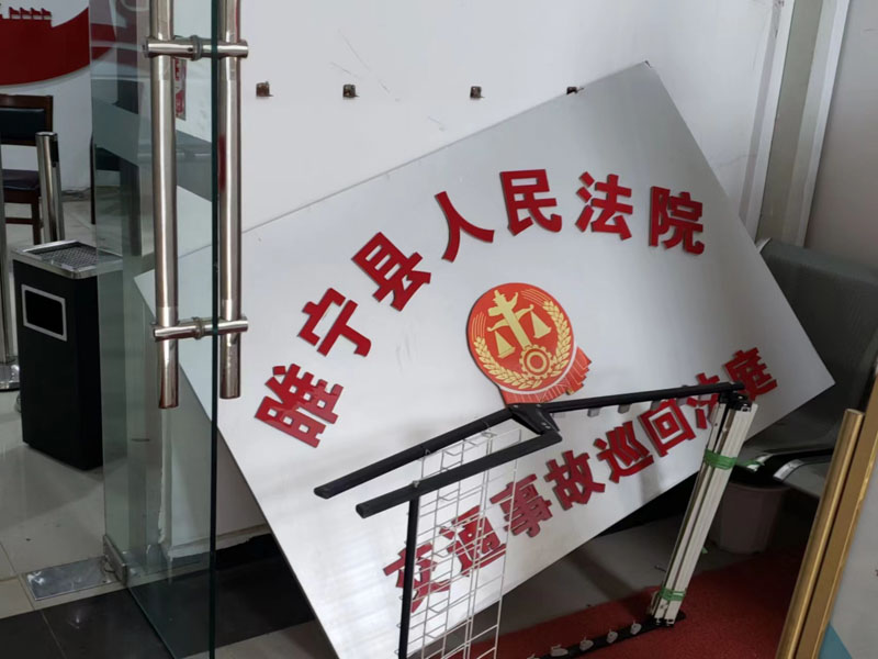 你知道什么是“特留份”吗？其具体含义是什么？杨浦区律师今天来告诉你