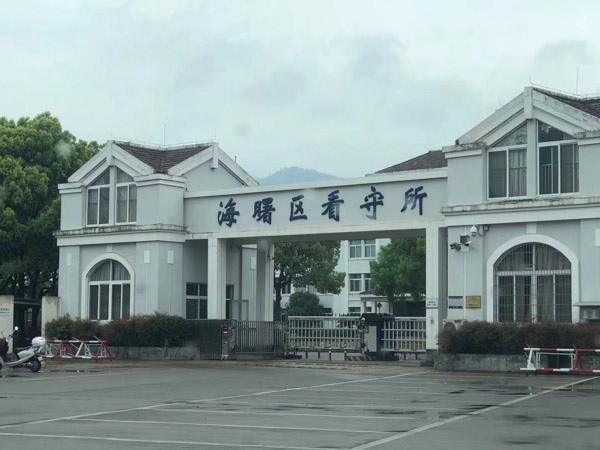 虚假民间借贷诉讼如何处理？上海合同案件律师为您介绍