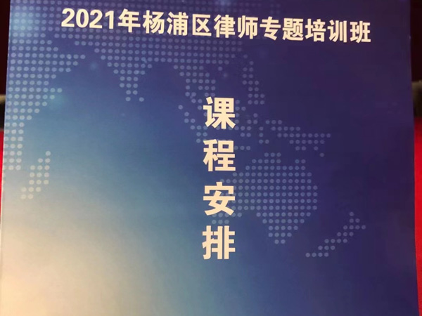 公司解散是否意味着公司法人诉讼主体资格消灭？上海股权官司律师来回答