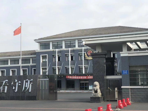 非法经营罪如何认定？上海经济犯罪律师为您分析