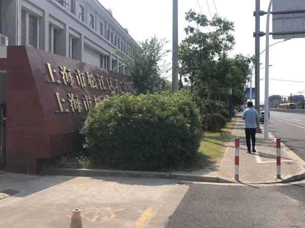 崇明区律师分享房屋继承法律知识！房屋继承的程序有哪些？
