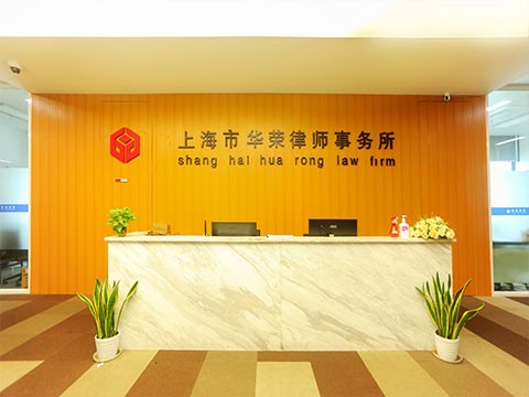 员工曾被追究刑事责任，单位是否有权解除劳动合同